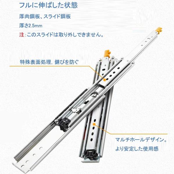 スライドレール 引き出しスライド ロック付 重量用 スライドレール 300mm-1500mm 完全な延長引き出しのスライド 耐荷重220kg 左右1セット 引き出し DIY パーツ