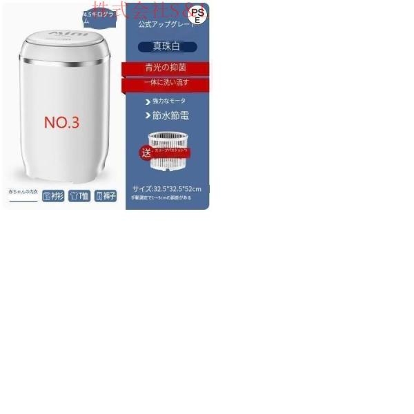 株式会社S＆L小型洗濯機洗いすすぎ脱水洗濯容量2.0kg脱水容量1.0kgタイマー靴洗い洗濯機一人暮らし洗濯