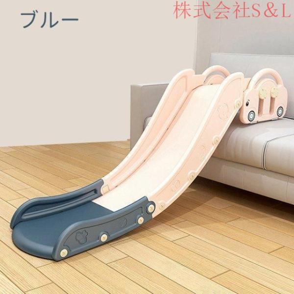 すべり台 滑り台 組立簡単 コンパクト 省スペース 耐荷重100kg 6歳 子供 キッズ ベイビー ソファー 寝台の縁 階段 株式会社S＆Lスライダー 幼児 子ど すべり台 滑り台 組立簡単 コンパクト 省スペース 耐荷重100kg 6歳