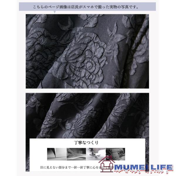 ライン 七分袖 花柄 ロング丈 結婚式ワンピース 叔母 50代 お食事会