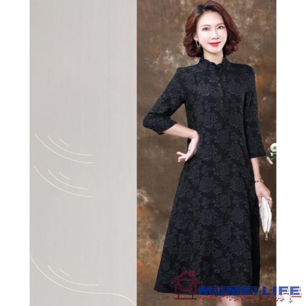 ライン 七分袖 花柄 ロング丈 結婚式ワンピース 叔母 50代 お食事会 顔合わせ服装 母親 60代 40代 お宮参り 70代 祖母 株式会社S＆L 姪 ぼっちゃり シニア 黒 ライン 七分袖 花柄 ロング丈 結婚式ワンピース 叔母 50代 お食事会