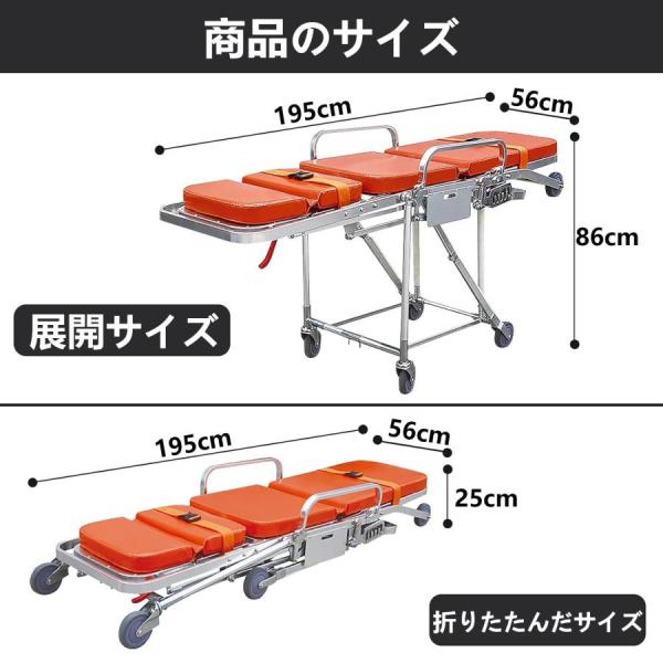 救急車用担架ベッド救急ストレッチャートロリー折りたたみ式アルミ合金 