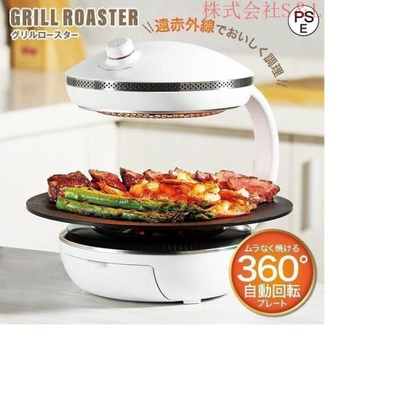 無煙ロースター 無煙グリル 無煙コンロ 煙の出ない 家庭用 ホットプレート 焼肉プレート 卓上 ヘルシー グリル コンパクト スモークレス ###グリルCR-08M### 無煙ロースター 無煙グリル 無煙コンロ 煙の出ない 家庭用 ホット