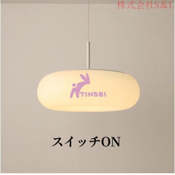 LED ペンダントライト おしゃれ 北欧 ボール 丸い形 天井照明器具 キッチン ダイニング リビング 食卓用 和室 洋室 S＆L 玄関 リモコン調光選択 吊下げ灯_3