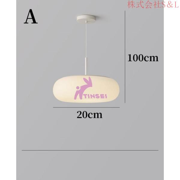 LED ペンダントライト おしゃれ 北欧 ボール 丸い形 天井照明器具 キッチン ダイニング リビング 食卓用 和室 洋室 S＆L 玄関 リモコン調光選択 吊下げ灯_6