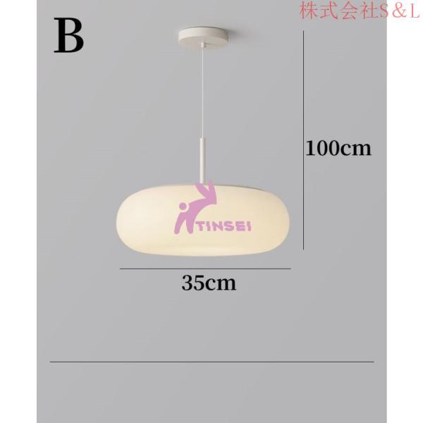 LED ペンダントライト おしゃれ 北欧 ボール 丸い形 天井照明器具 キッチン ダイニング リビング 食卓用 和室 洋室 S＆L 玄関 リモコン調光選択 吊下げ灯_7