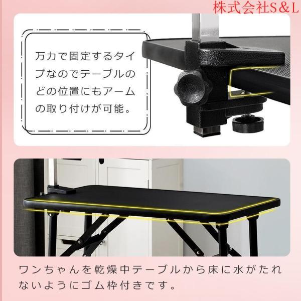 OSJ トリミングテーブル 折りたたみ トリミング台 H型アーム棒 頑丈型