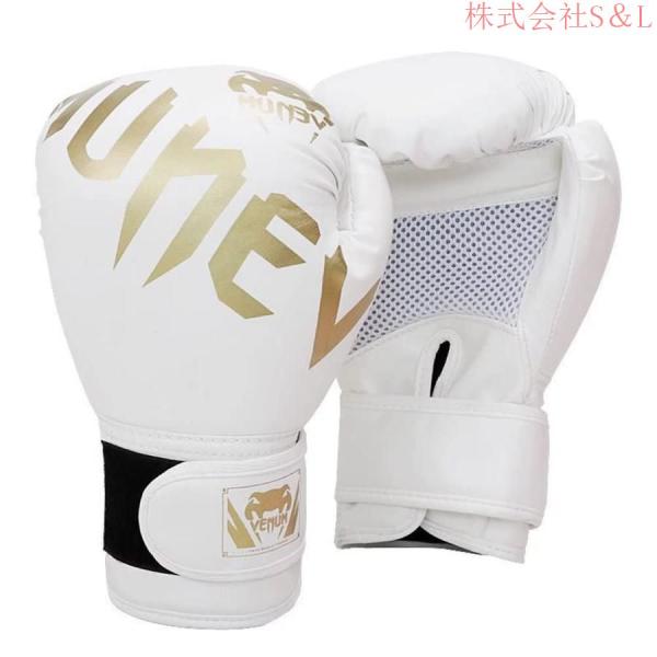 ボクシンググローブ (6オンス 8オンス 10オンス 12オンス) PU パンチンググローブ 通気性 キックボクシング トレーニンググローブ パンチンググローブ 総合 格闘