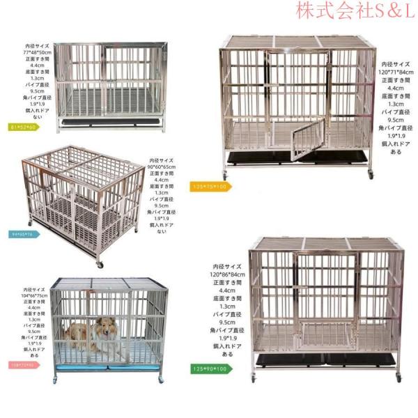 ペットケージドッグハウス202ステンレス錆びにくい犬檻犬小屋キャスター付きS＆L角パイプ折りたたみ式組み立て折りた小型犬大型犬中型犬ウサギペット_1