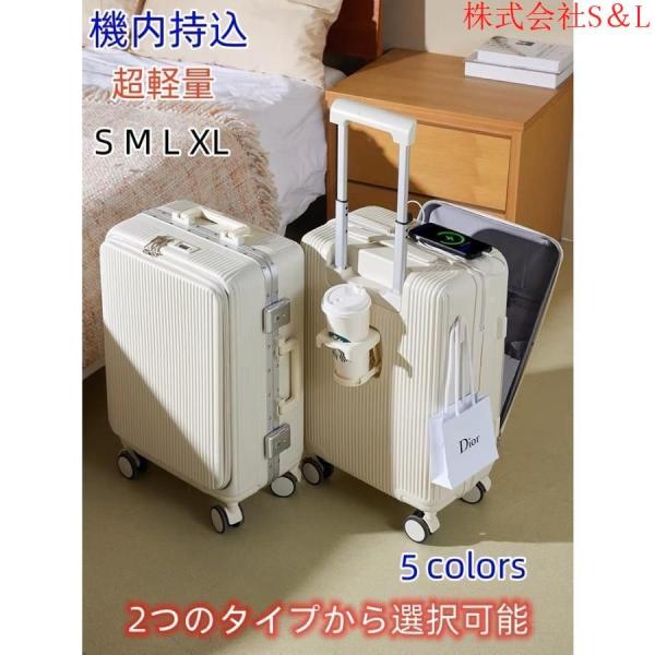 son and daughter セットアップ 3y