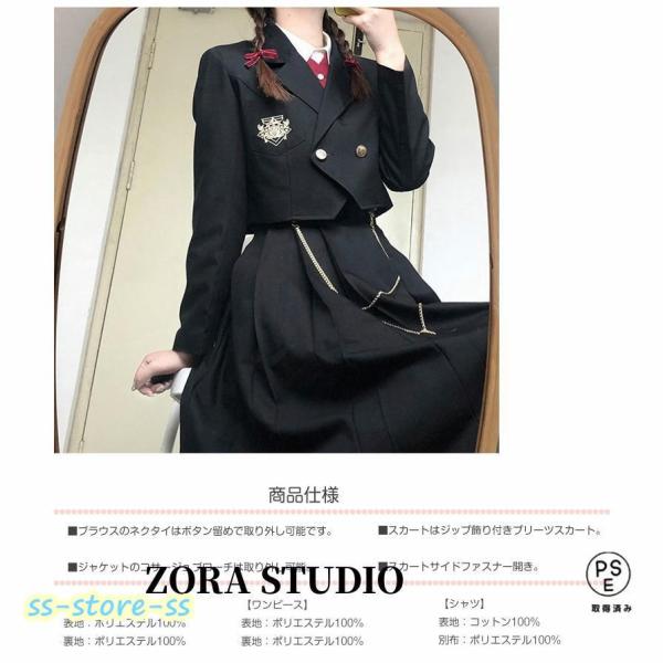 卒業式スーツ女の子小学生ワンピース6点セット入学式子供服卒服小学校