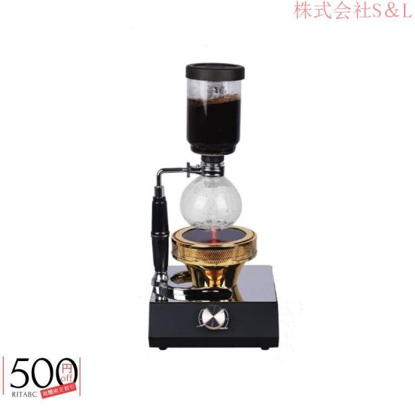 ポータブルハロゲンビームヒーターバーナー、ステンレス鋼ホームキッチンバーナーサイフォンコーヒーヒーターサイフォンコーヒーメーカー、コーヒーサイフォン用