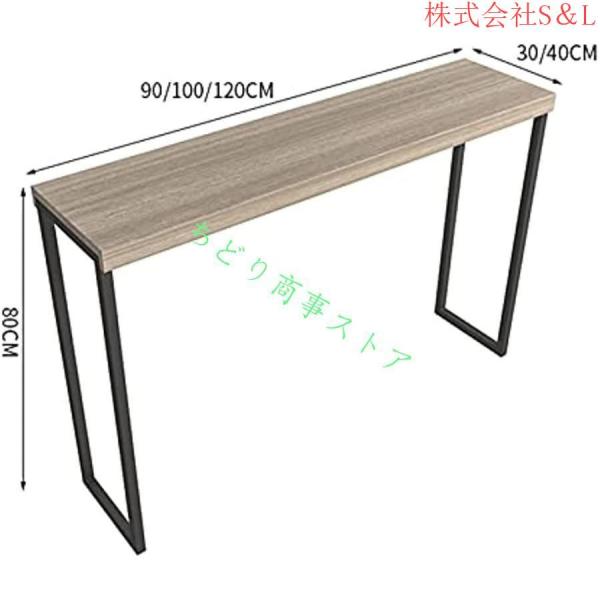 ソファ サイドテーブル Side Table コンソールテーブル90cm100cm120cm