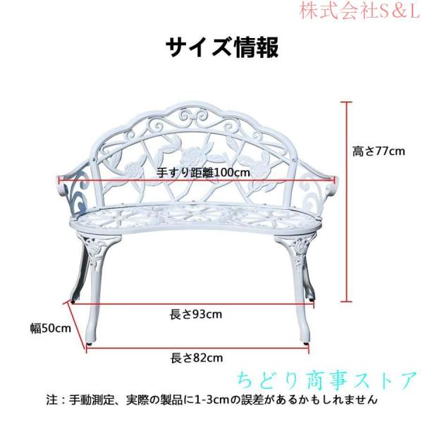 ガーデンチェア ベランダ 椅子 ベンチ 庭 屋外 長椅子 おしゃれ ガーデンファニチャー 株式会社S＆L ガーデンチェア ベランダ 椅子 ベンチ 庭 屋外 長椅子株式会社S＆L