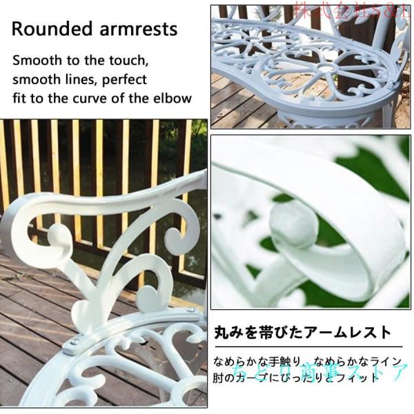 ガーデンチェア ベランダ 椅子 ベンチ 庭 屋外 長椅子株式会社S＆L