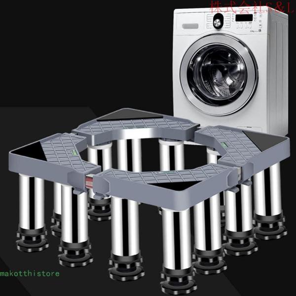 洗濯機台ブラケット冷蔵庫置き台拡張可能な洗濯機冷蔵庫ベース、携帯用ミニ冷蔵庫スタンドS＆Lステンレス鋼12の強い足の冷蔵庫の台座、容量660ポンド、家具の 洗濯機台ブラケット冷蔵庫置き台拡張可能な洗濯機冷蔵庫ベース、携帯用