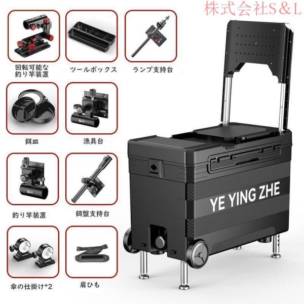 釣り用クーラーボックス 多機能32L 座れる頑丈マッスルボディ 防水 ハンドル キャスター付 漁具装備収納 S＆L釣り 保冷 脚高さ調整可 水栓付き ブラック