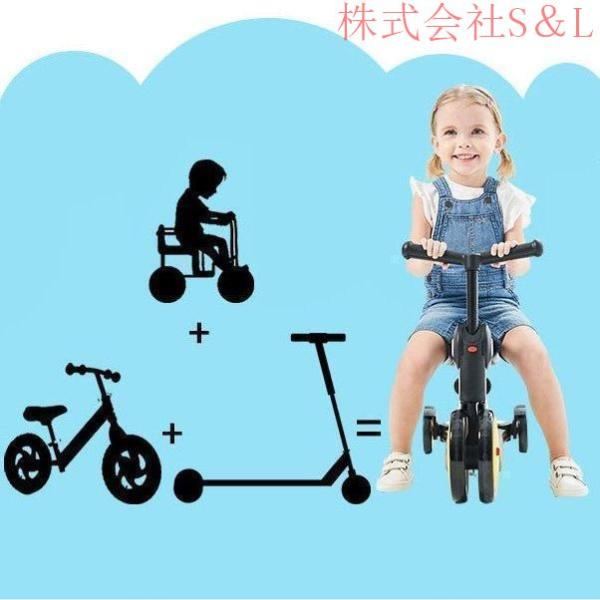 子供乗用車 三輪車 株式会社S＆L 5way 折りたたみ プッシュハンドル