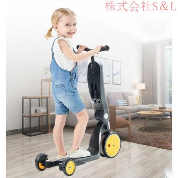 子供乗用車 三輪車 株式会社S＆L 5way 折りたたみ プッシュハンドル