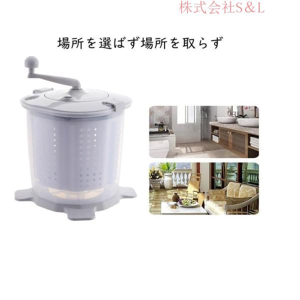 小型洗濯機 脱水機能付き手で回す強力脱水機手回し式ポータブル洗濯