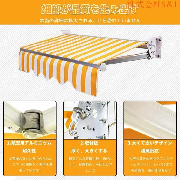 オーニングシェード日除けシェード，DIYキットパティオ手動格納式キャノピーオーニングアンチUVおよび防水折S＆Lアウトドアオーニングアルミ合金サン3*1.5m