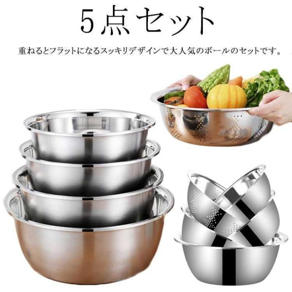 調理用ボール ステンレスボウル 5点セット (ボウル 21cm&18cm&15cm&パンチングボウル 18cm&15cm) 燕人の匠 トング&泡立て付 E 柳宗理(Yanagi Sori) ステンレスボールセット 日本製 食洗機対応 調理
