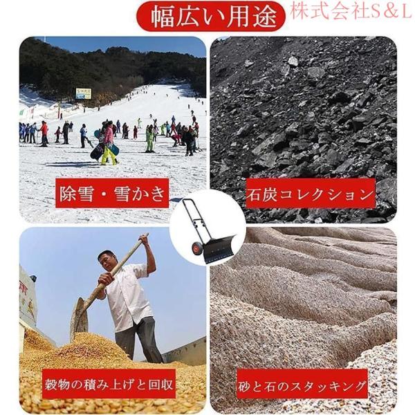 除雪機 家庭用 手押し式 雪かき スコップ シャベル 除雪と除氷 2つの機能 除雪幅74cm/100cm 除雪高さ42m 左右角度調整 株式会社S＆L 雪かき機 タイヤ付き_10