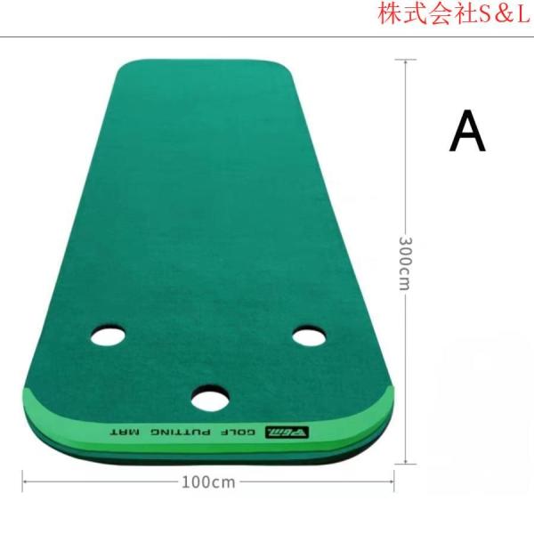 ゴルフ用 パター 練習マット Bタイプ パッティングフィールド 上達 収納 スコアアップ 家庭用 株式会社S＆L景品 プレゼント_9