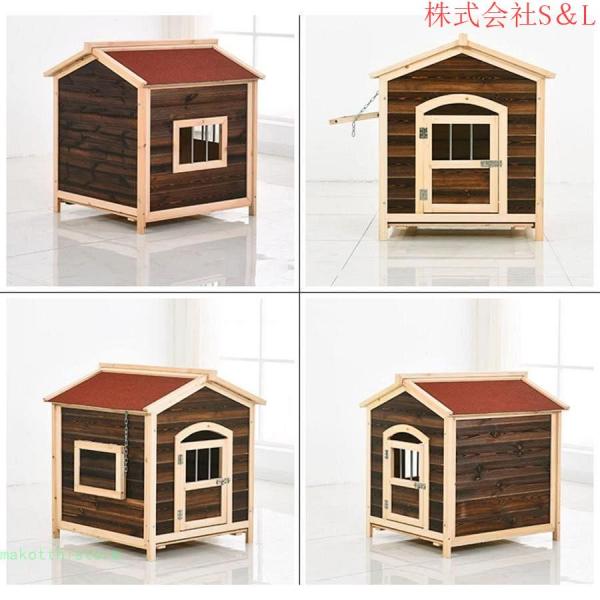 犬小屋 屋外用 大型 犬屋根付き 室内 犬ハウス 木目調 家具コーナー 通気