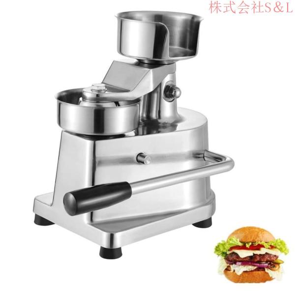市販のハンバーガープレスパティメーカー、DIY ハンバーガー型 手動バーガープレス機、ステンレス鋼バーガープレスィービーフミートフォーミングプロセッサーパ