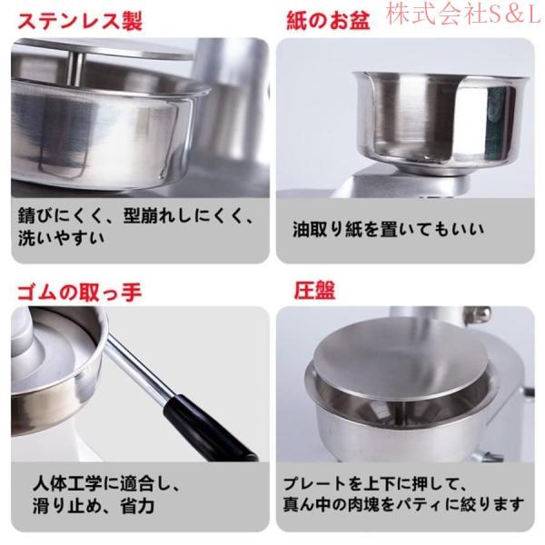 市販のハンバーガープレスパティメーカー、DIY ハンバーガー型 手動