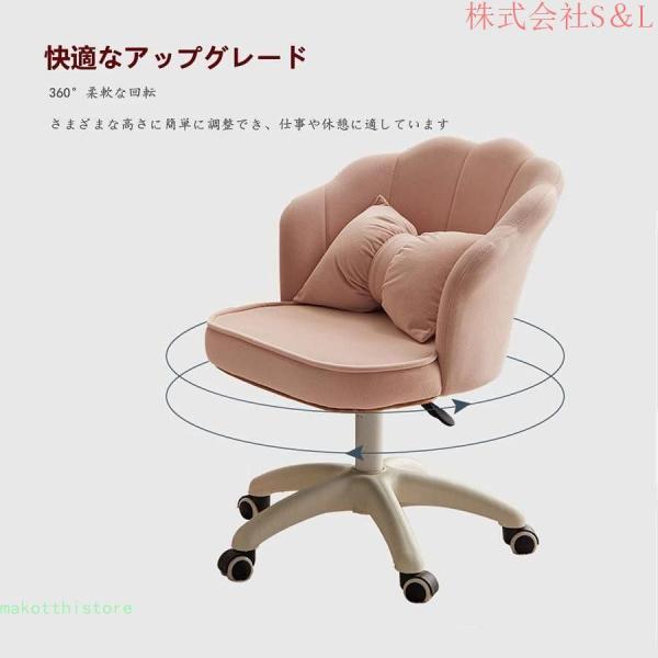 テーブルと椅子オフィスチェアファッションデザインチェア北欧