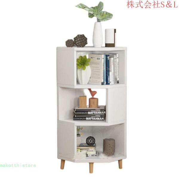 コーナーキャビネット三角形のコーナーシェルフコーナーラックカラーオープンラックディスプレイラック収納ラックマルチラック飾り棚ブックシェルフ本棚ルモダン