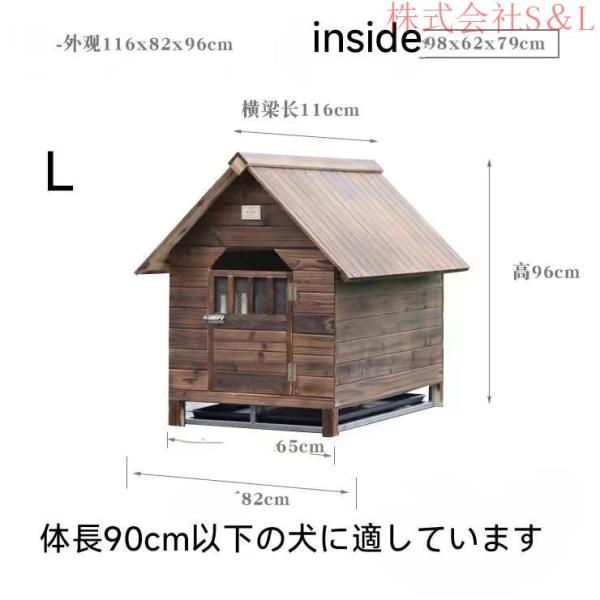 豪華犬別荘 ペットハウス 犬舎 犬小屋 ハウス おうち 屋外 野外 防水 ドア トイレ 通気性 株式会社S＆L 耐磨耗 洗濯時に取り外し可能_10