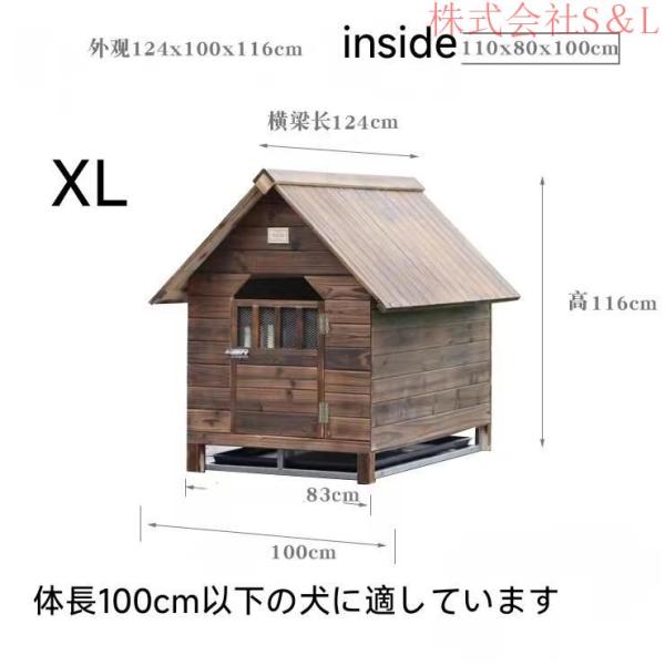 豪華犬別荘 ペットハウス 犬舎 犬小屋 ハウス おうち 屋外 野外 防水 ドア トイレ 通気性 株式会社S＆L 耐磨耗 洗濯時に取り外し可能_11