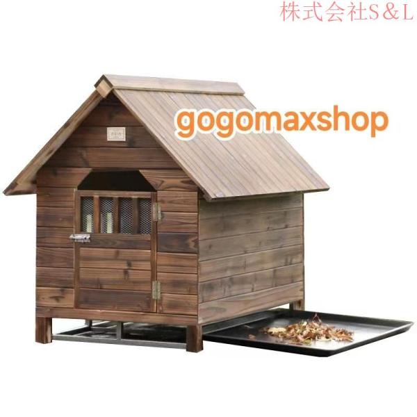 豪華犬別荘 ペットハウス 犬舎 犬小屋 ハウス おうち 屋外 野外 防水 ドア トイレ 通気性 株式会社S＆L 耐磨耗 洗濯時に取り外し可能_12