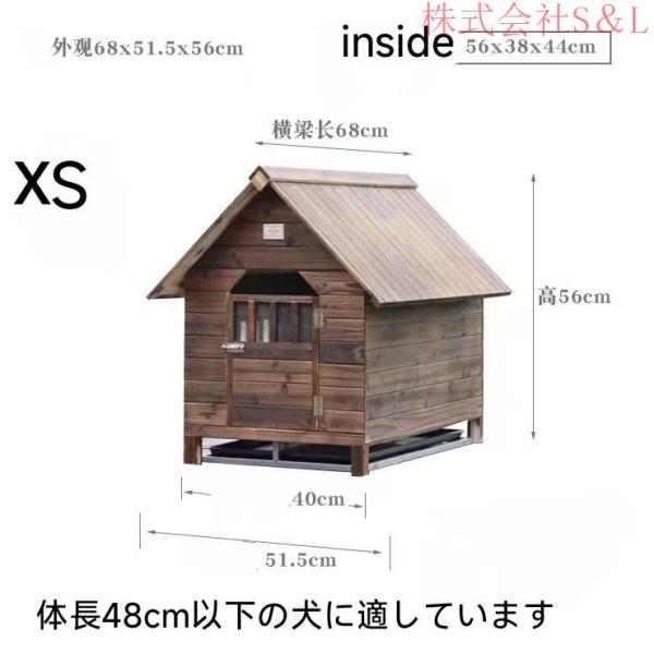 豪華犬別荘 ペットハウス 犬舎 犬小屋 ハウス おうち 屋外 野外 防水 ドア トイレ 通気性 株式会社S＆L 耐磨耗 洗濯時に取り外し可能_7