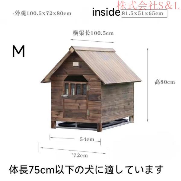 豪華犬別荘 ペットハウス 犬舎 犬小屋 ハウス おうち 屋外 野外 防水 ドア トイレ 通気性 株式会社S＆L 耐磨耗 洗濯時に取り外し可能_9