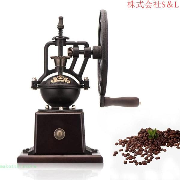レトロ式コーヒーミル 家庭用手回しミル手作り小型手動ミルコーヒーメーカーは鋳鉄を挽いている 極細挽き コーヒーみる S＆L 度調節機可能 軽量 珈琲ミル (A)