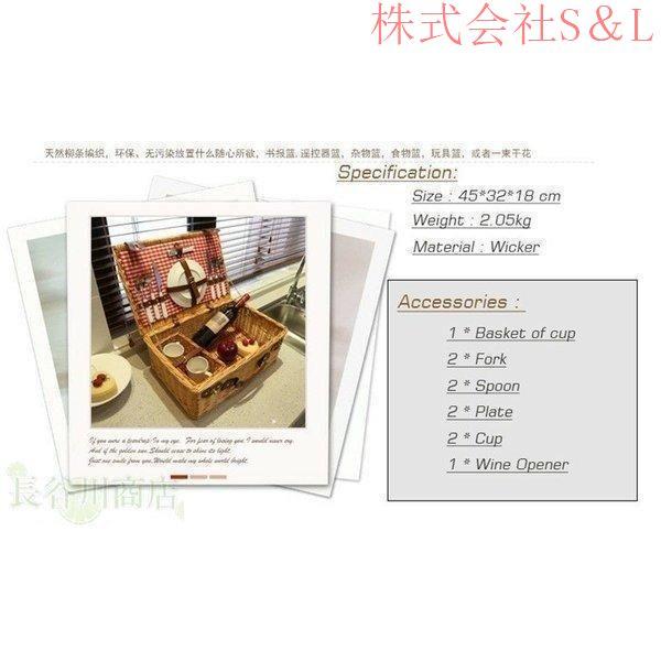 ピクニックバスケット 食器付き バスケットセット 株式会社S＆Lピクニックバッグ ピクニックバスケット 食器付き バスケットセット 株式会社S＆L