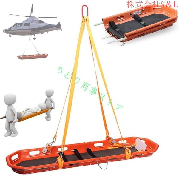 担架ストレッチャー分離式バスケット型担架レスキューバスケットストレッチャー折りたたみ式ステンレス鋼S＆L緊急ストレッチャーバスケット多機能船舶救助