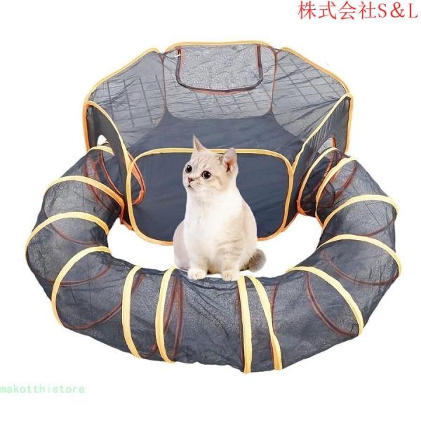 猫トンネル、猫のインタラクティブなおもちゃ、屋外のペット、猫、子猫、犬、ウサギ株式会社S＆L子犬用の大きな屋内折りたたみ式プレイトンネルチューブ