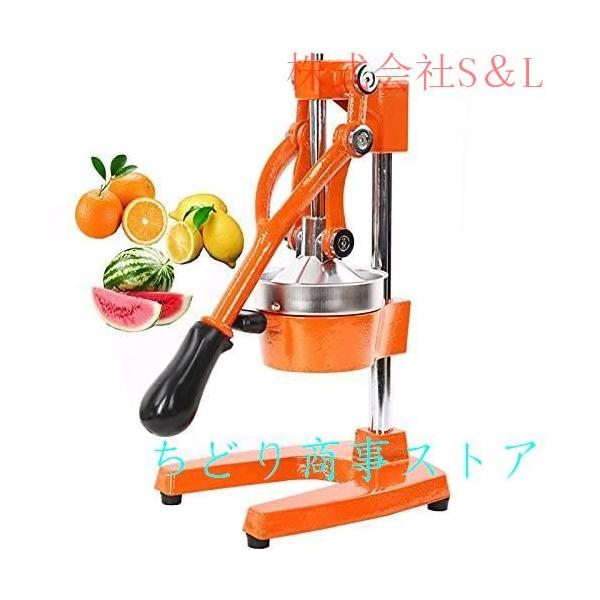 果汁しぼり器ハンドブレンダースローハンドジューサーステンレス果汁S＆L絞り器レモン果汁ライムジュース業務用ミキサー手動レモン絞り器(Orange)46