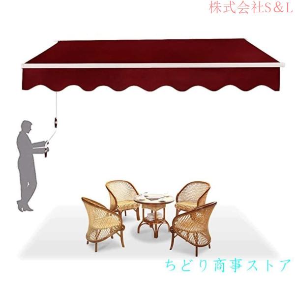 オーニング 手動 ひさし 屋根 後付けパティオオーニング 格納式 ガゼボ diy キット 株式会社S＆L 家用オーニング 特大の手動伸縮式オーニング デッキヤード用
