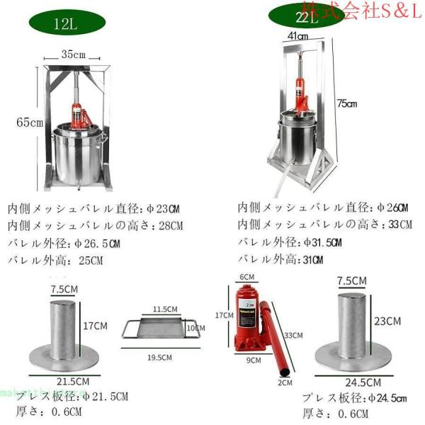 2枚掛け遠心分離器(ハチミツ搾り器)
