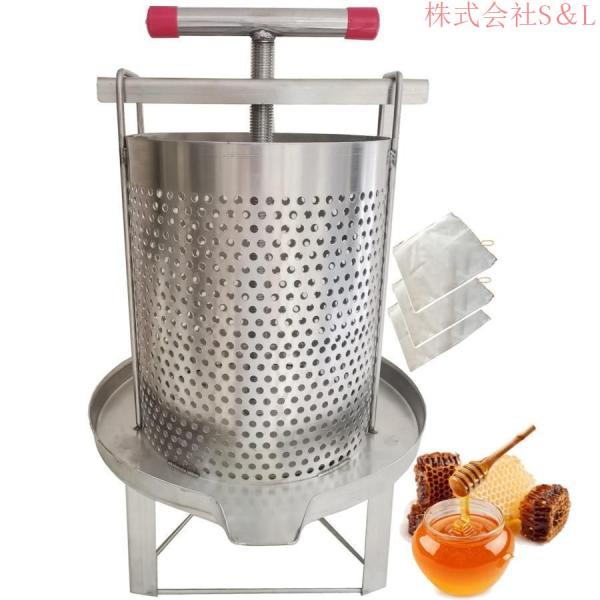 蜂蜜圧搾機蜜絞り機はちみつ蜂蜜分離器養蜂器具蜂蜜しぼり機絞り器手動脱水機ジューサー手動S＆Lハチミツ絞り機ミツバチ蜂蜜しぼり機ステンレスフ
