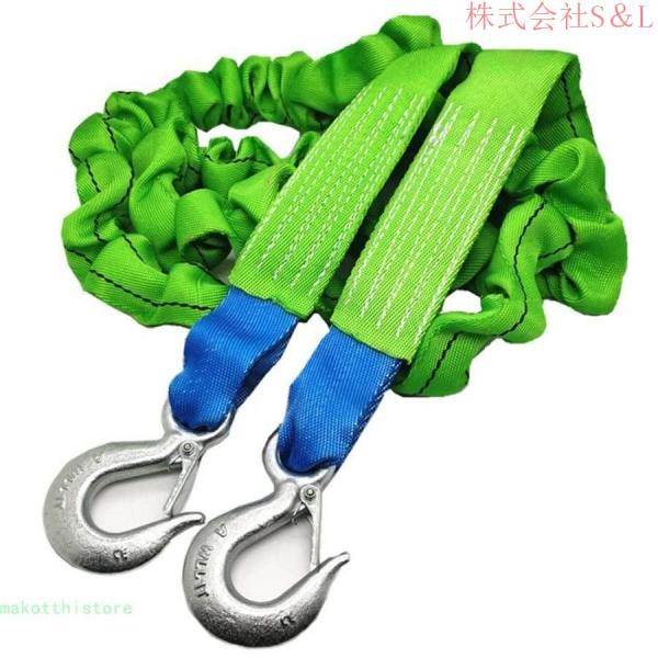 牽引ロープ 3t 車用牽引ロープ 4m 伸縮式 牽引フック 緊急ロープ 株式会社S＆L 緊急脱出対策/故障/自然災害牽引 道具 (3t/4m)