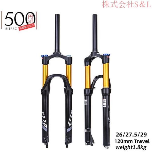 MTBフロントサスペンションフォーク 26 / 27.5 / 29インチ、 超軽量 マグネシウム合金 トラベル120mm (色 : D, Size : 27.5 inch)