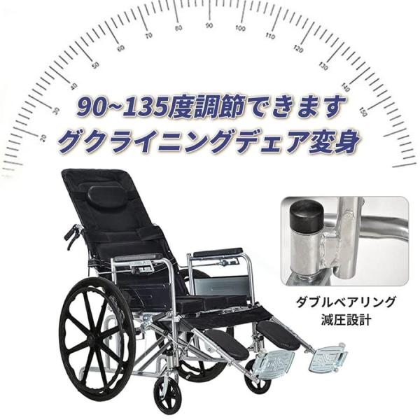 車椅子リクライニング車椅子折り畳み車いすコンパクト介護用車イスS＆L
