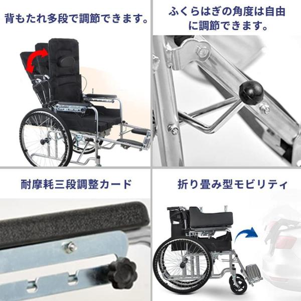 車椅子リクライニング車椅子折り畳み車いすコンパクト介護用車イスS＆L